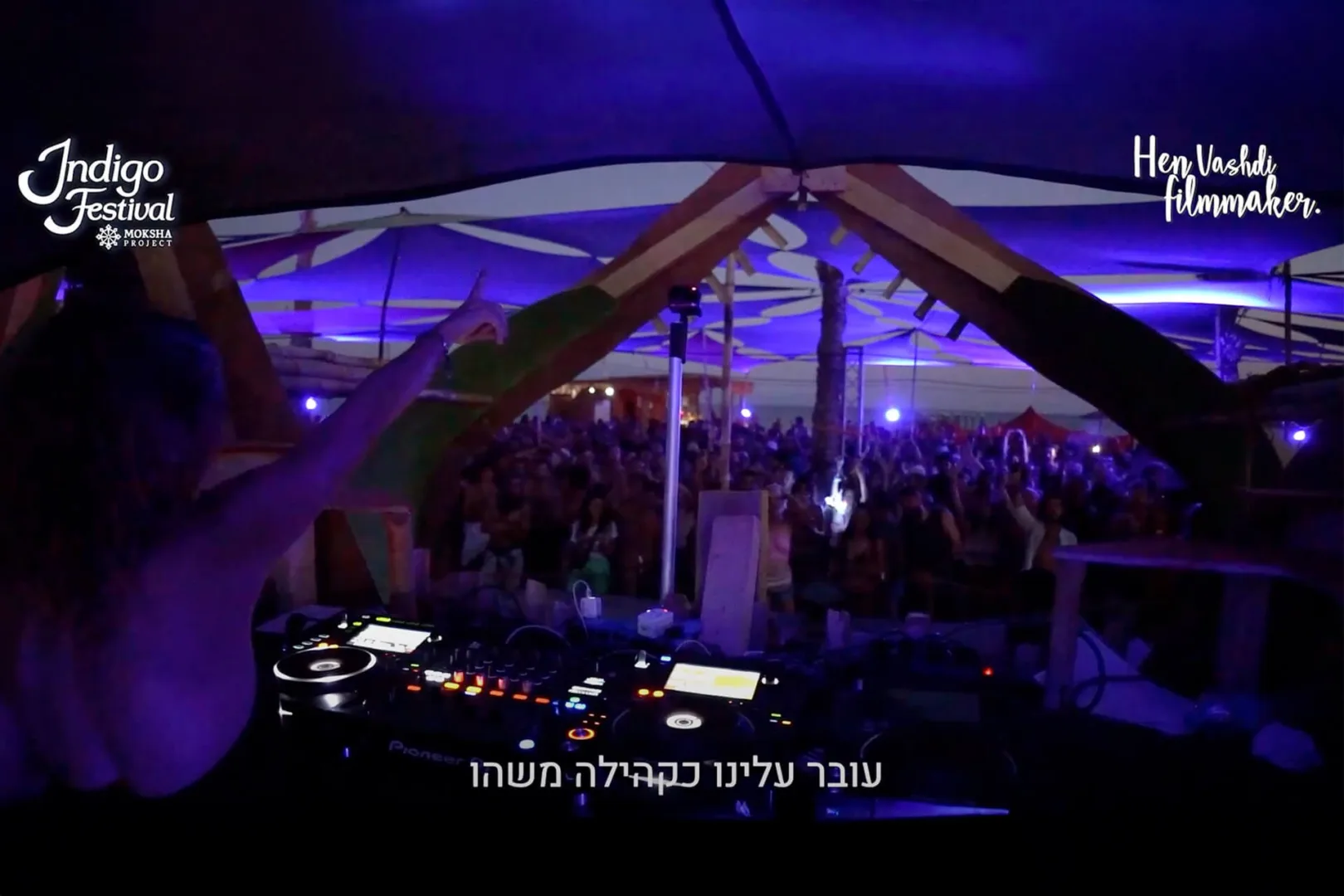 שנתיים למלחמה ומסר של תקווה