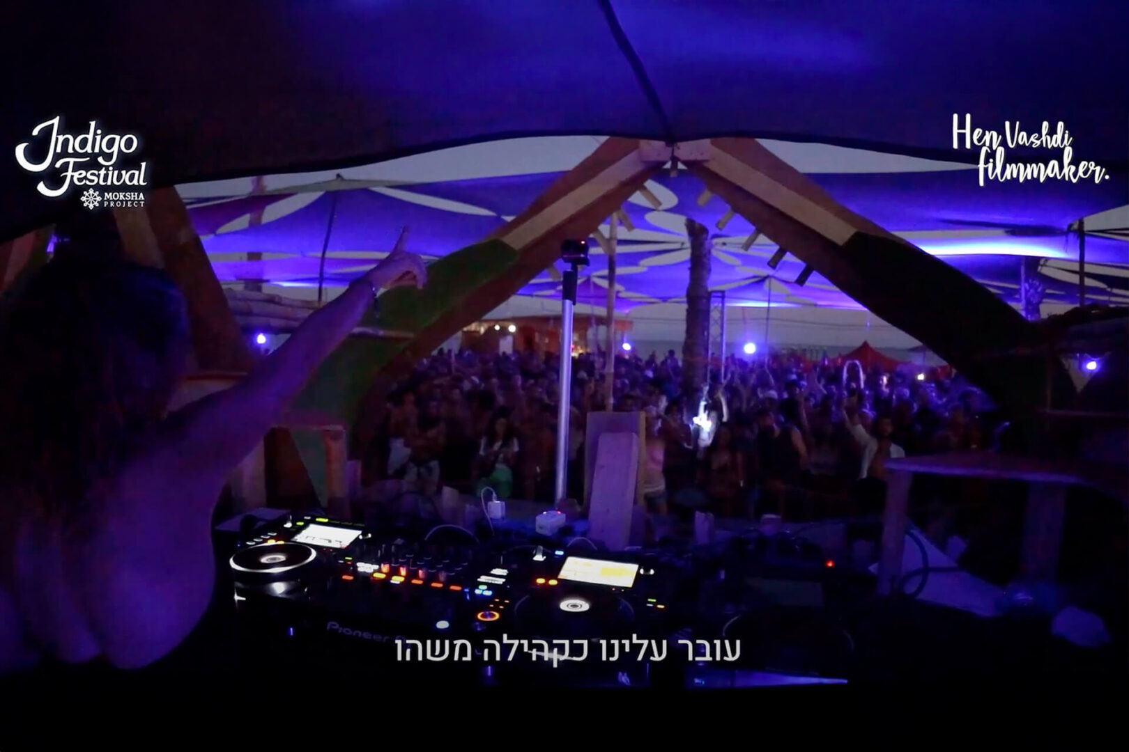 שנתיים למלחמה ומסר של תקווה