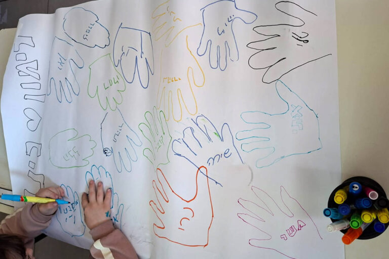 משימה בחברה